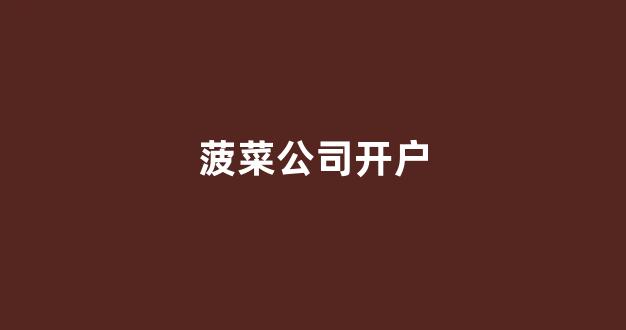 新2体育官方网站