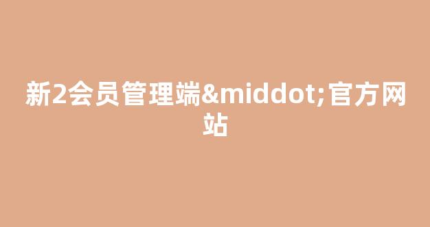 菠菜最新优惠活动大全官方网站