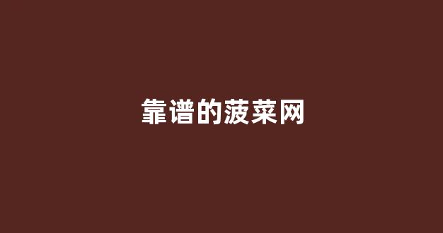 新2会员管理端·官方网站
