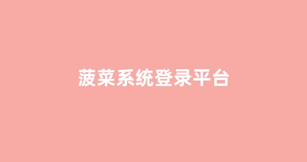 新2会员手机版