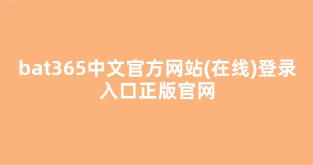 菠菜公司网上开户