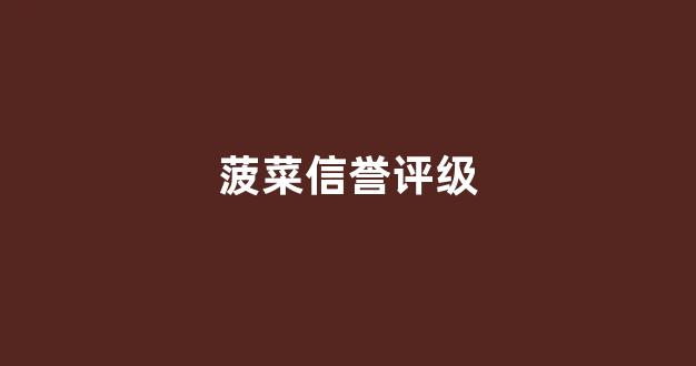 新2会员手机版足球网址